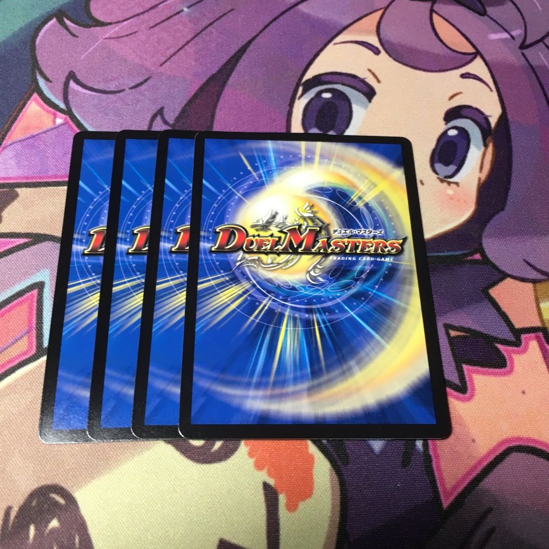 エマージェンシー・タイフーン