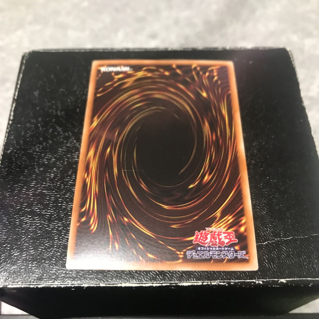 CNo.107 超銀河眼の時空龍 ウルトラレア 1枚