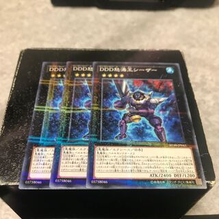 D/D/D Wave King Caesar Parallel Normal 3-card reservation confirmed