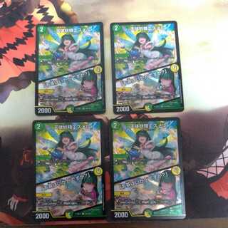 天体妖精エスメル｜「お茶はいかがですか?」