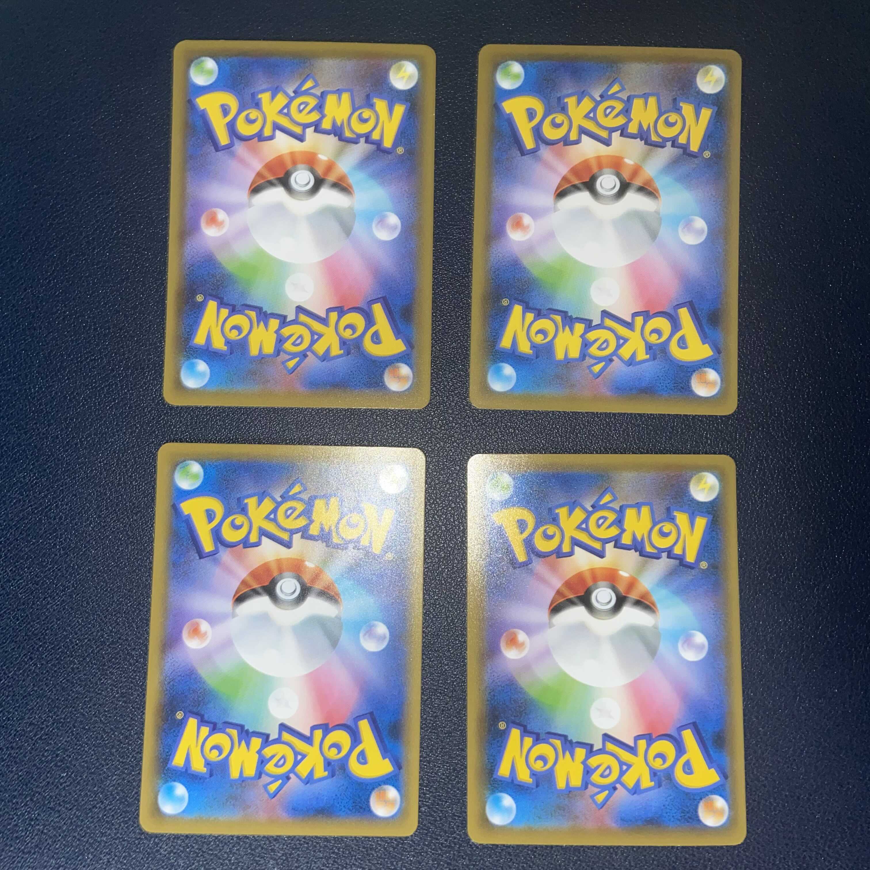 フリージオ　エレメントチェーン　4枚