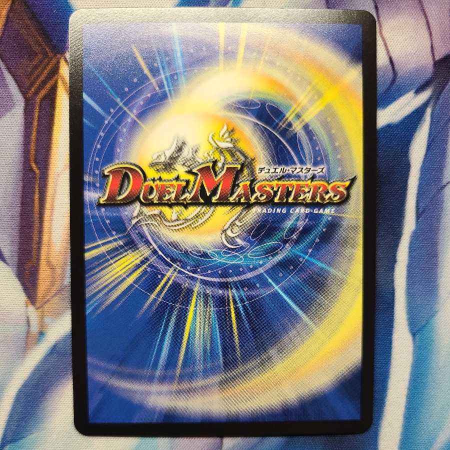 ボルメテウス・モモキング