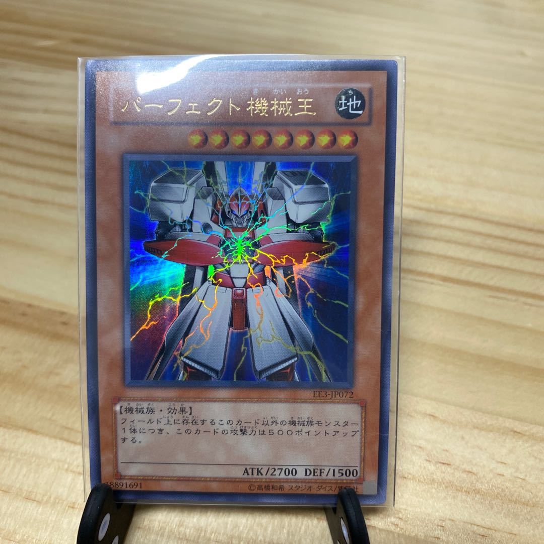 超レア　戦国覇王　35体 超レア 戦国覇王 35体