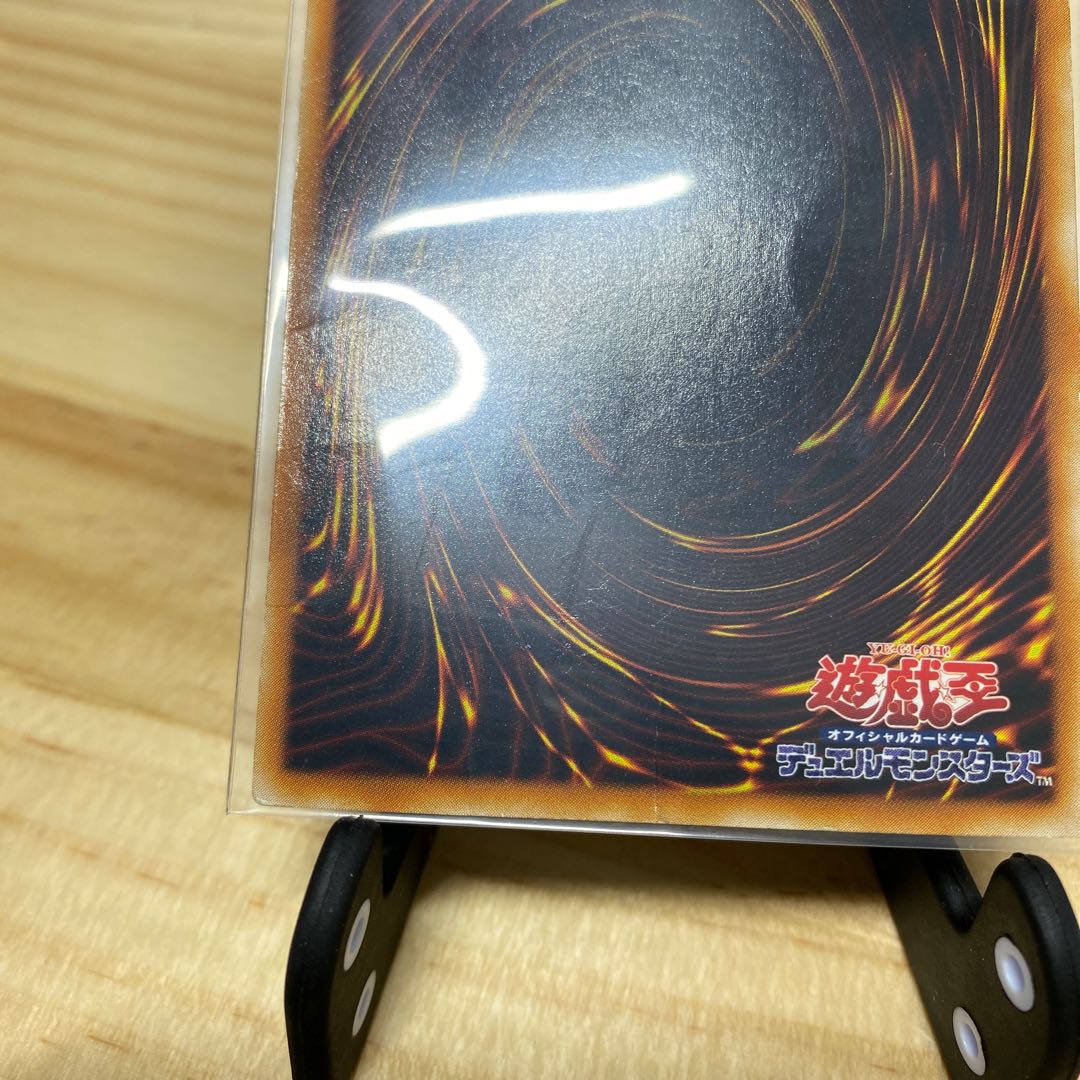 パーフェクト機械王 ウルトラレア 1枚の通販 カル♡（883899721） | magi