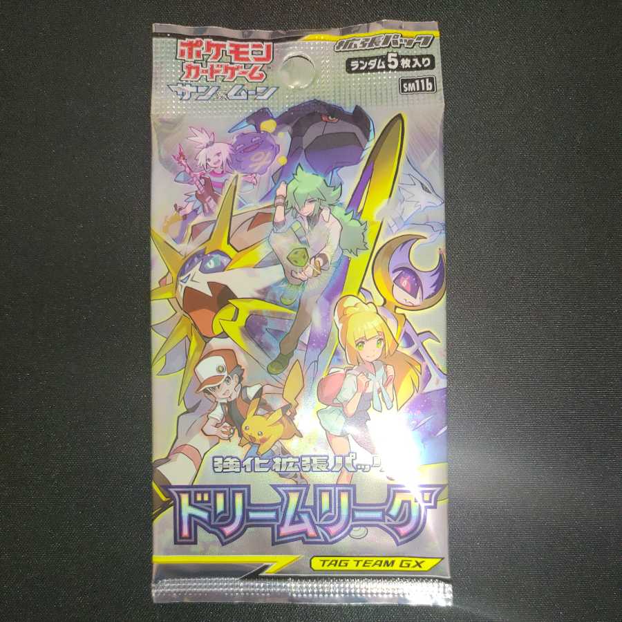 ドリームリーグ 未開封パック