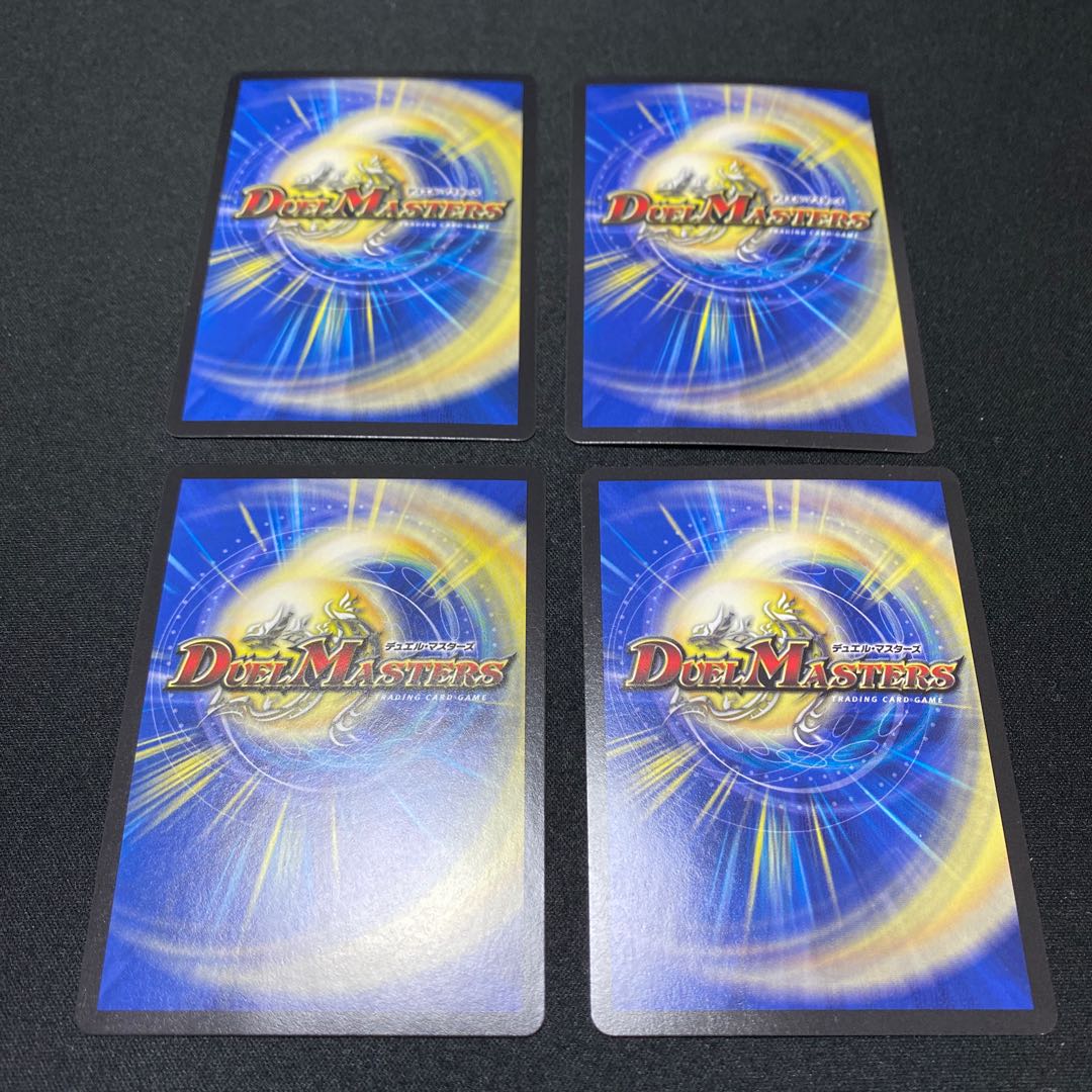 フェアリー・シャワー R-foil