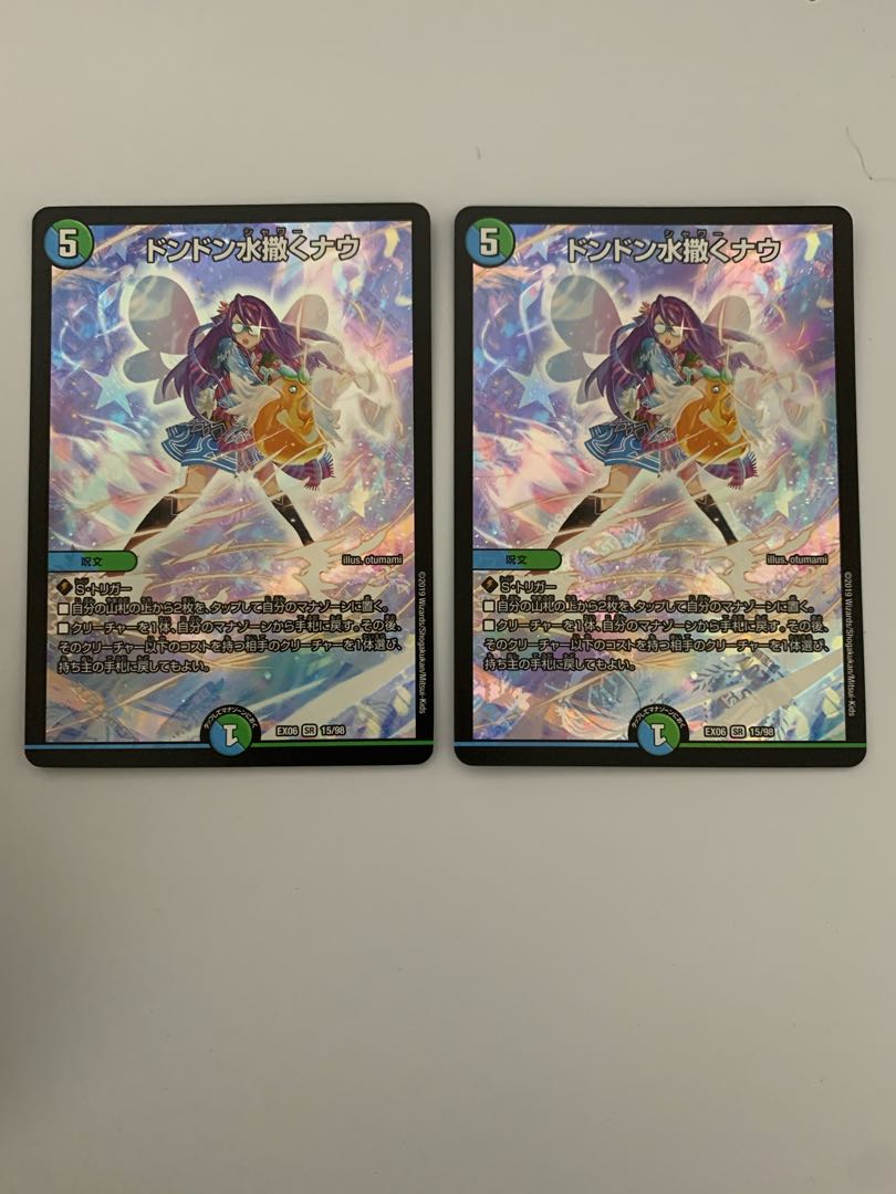 Don't let the water run out. 2 sheets.