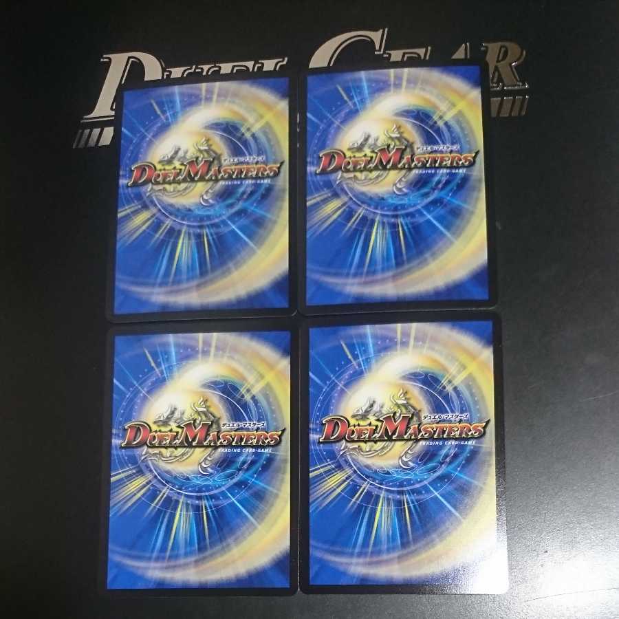 卍∞ ジ・エンデザーク ∞卍