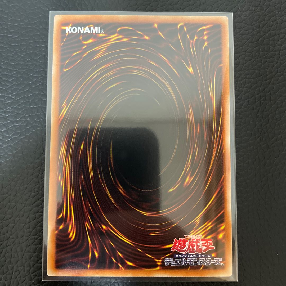 アルバスの落胤 プリズマティックシークレットレア