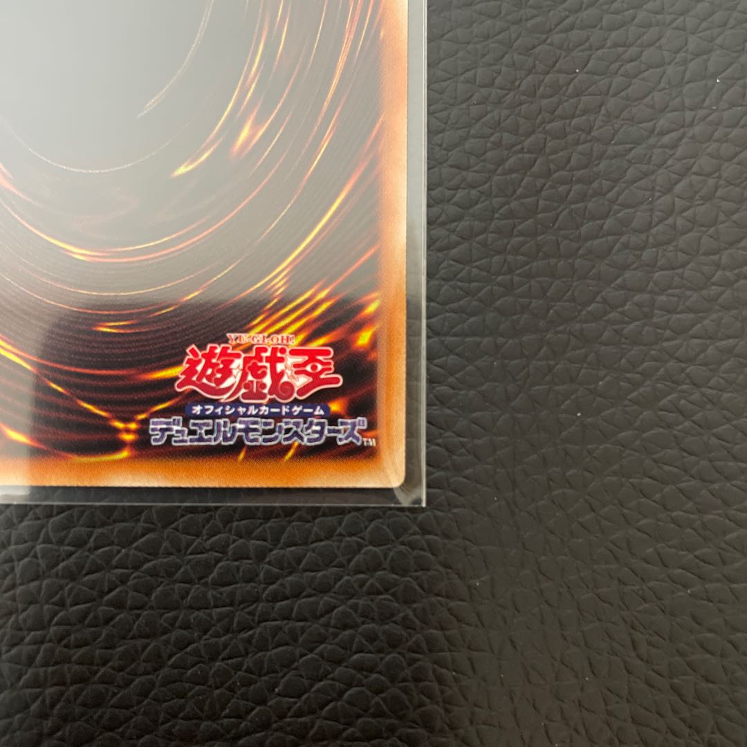 アルバスの落胤 プリズマティックシークレットレア