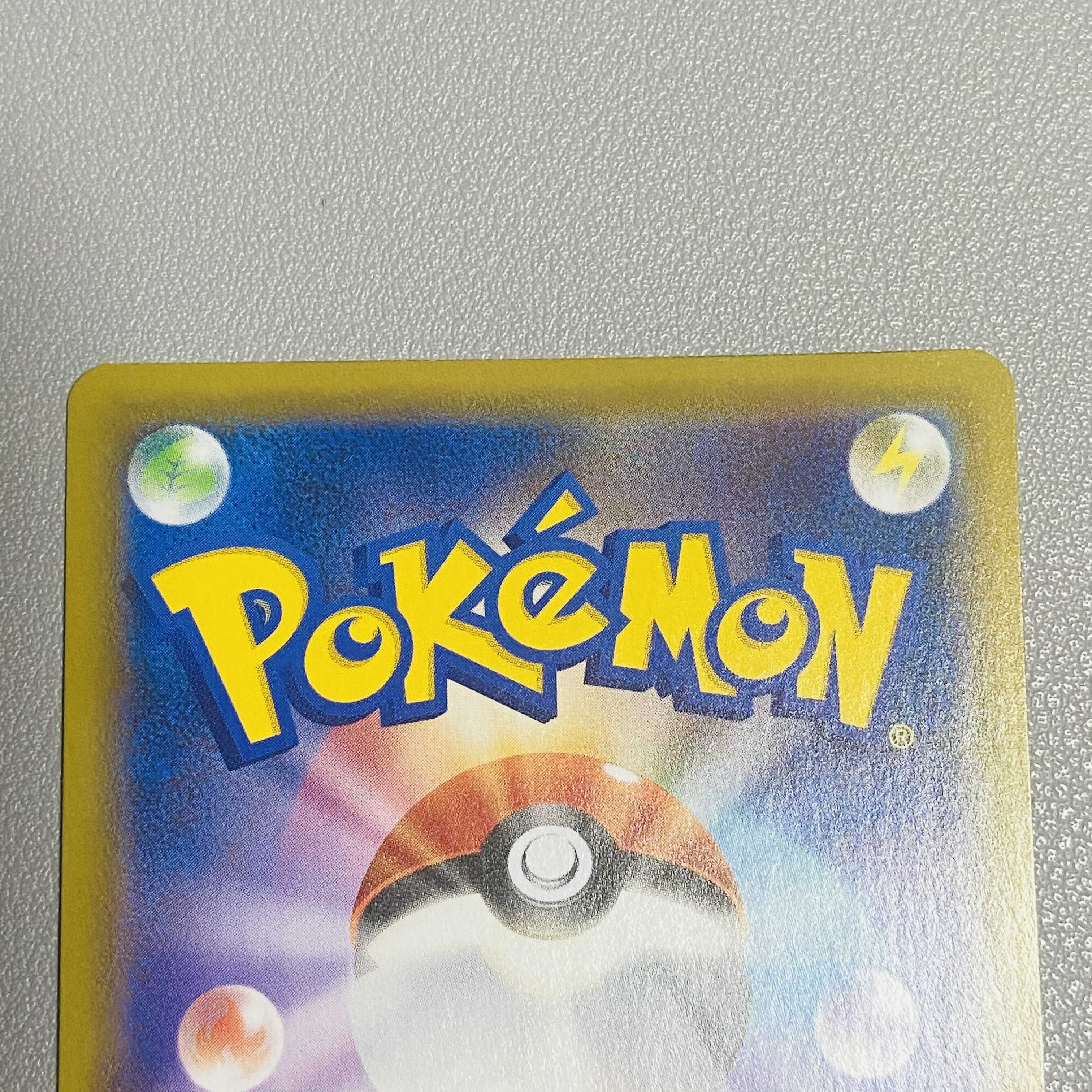 カトレア SR 女の子 サポート ポケモンカード