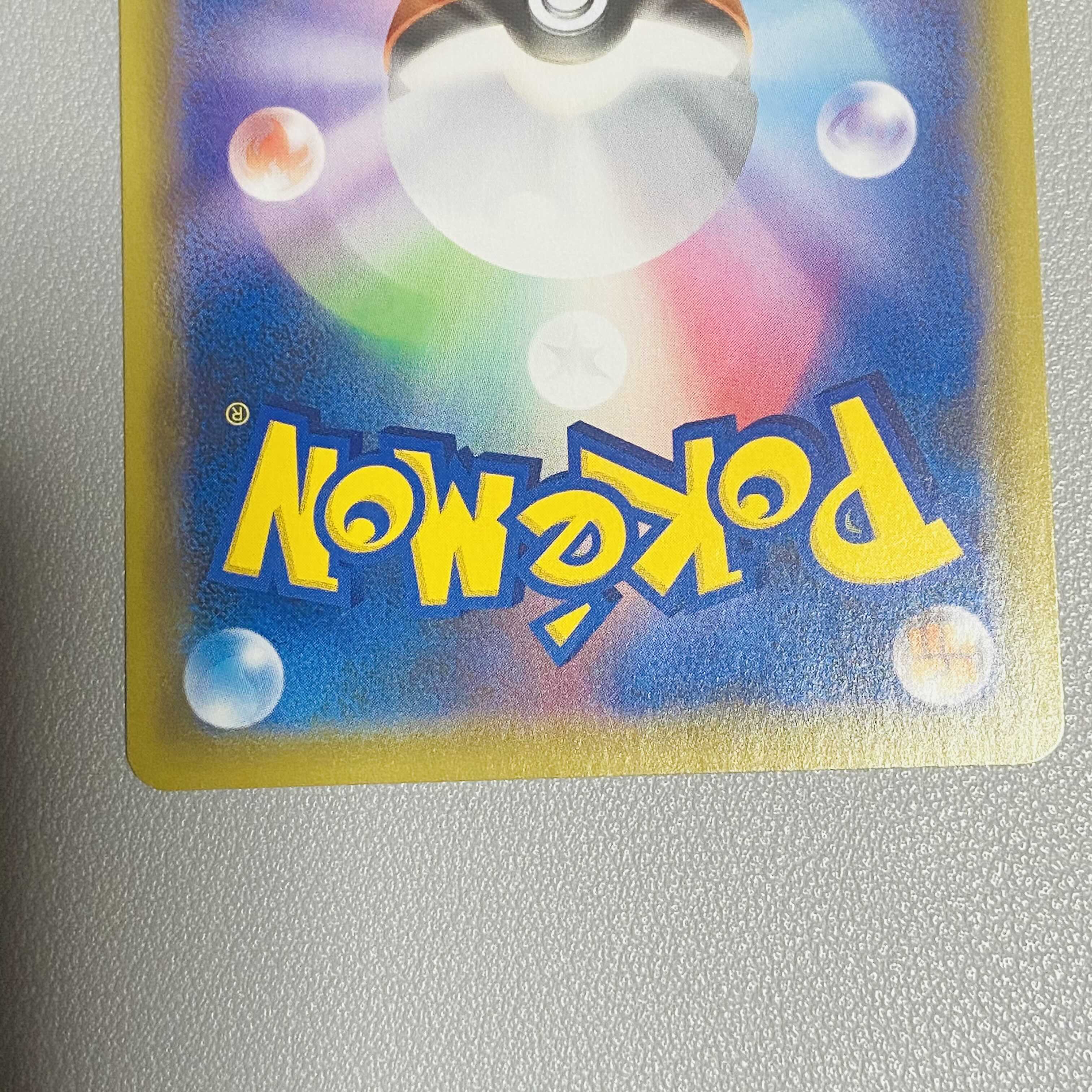 カトレア SR 女の子 サポート ポケモンカード