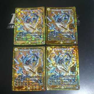 君は煌銀河の正義を見たか?