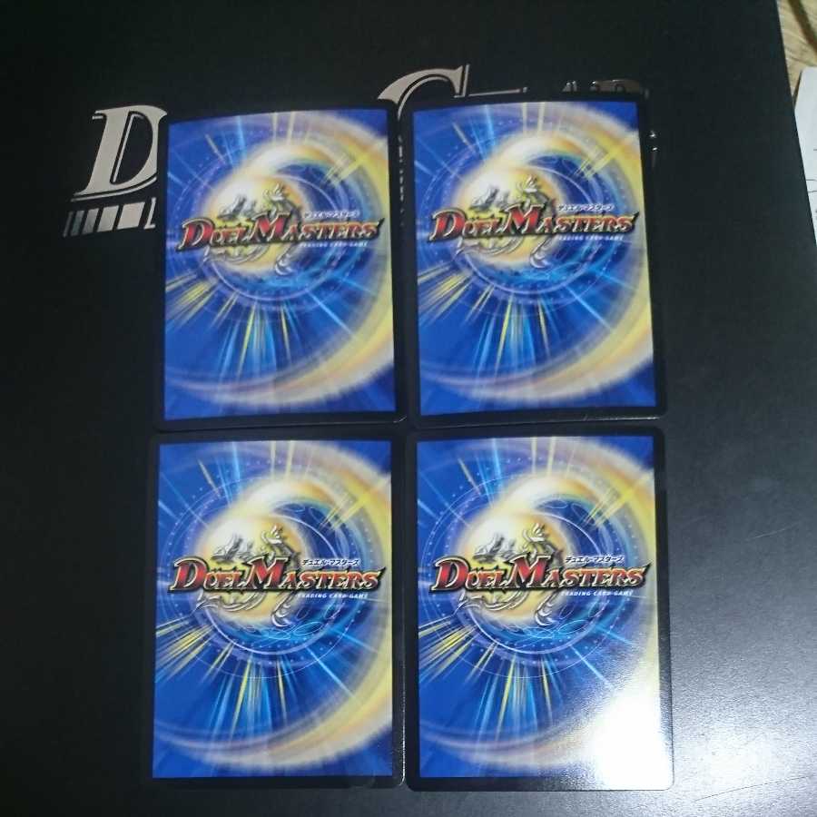 君は煌銀河の正義を見たか?