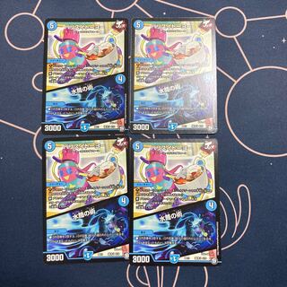 Ba Squirrel Itoyo|The Art of the Water Cylinder 4 sheets