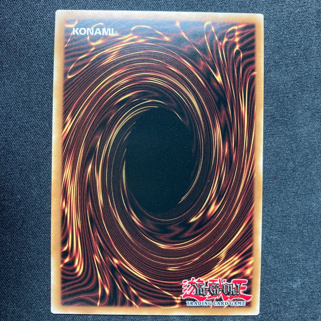 [North American Edition] Fallen of Albaz Ultra Rare