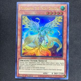 【北米版】妖竜マハーマ ウルトラレア