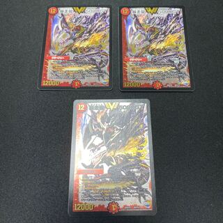 暴走龍 5000GT 3枚セット