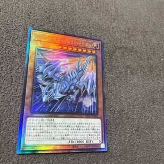 Snubbull Eyes Jet Dragon Ultimate Rare BACH-JP004