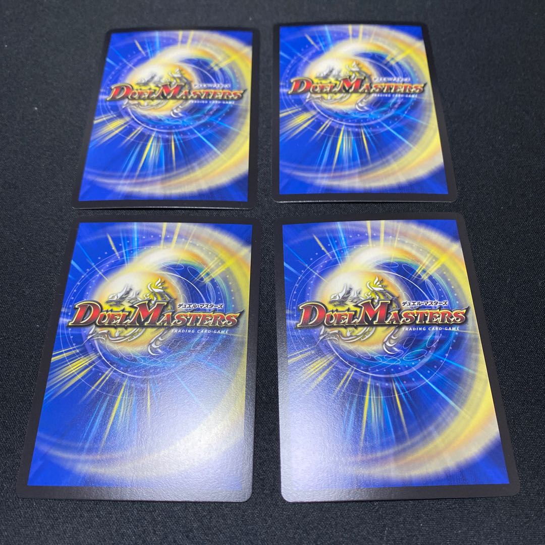 アカシック・ファイナル VR 4枚セット