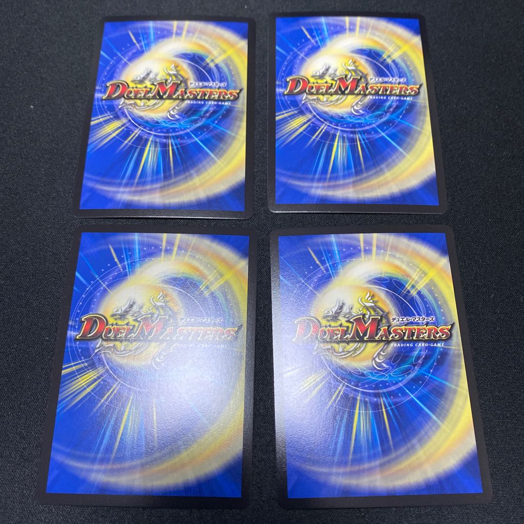 アカシック・ファイナル VR 4枚セット