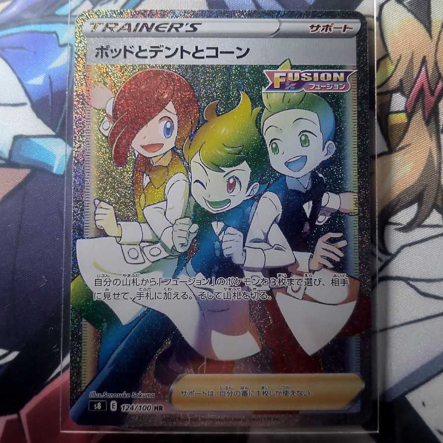 Pods and Cilan and cones HR