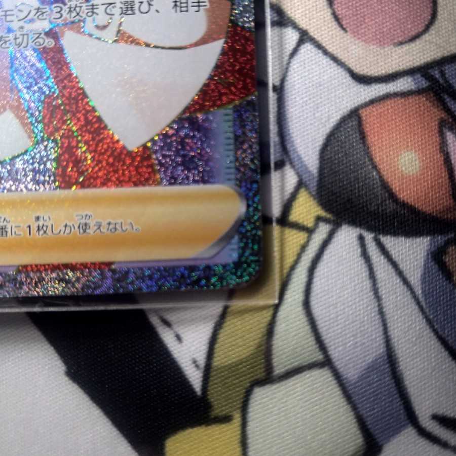 Pods and Cilan and cones HR