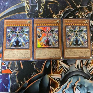 機皇神マシニクル∞