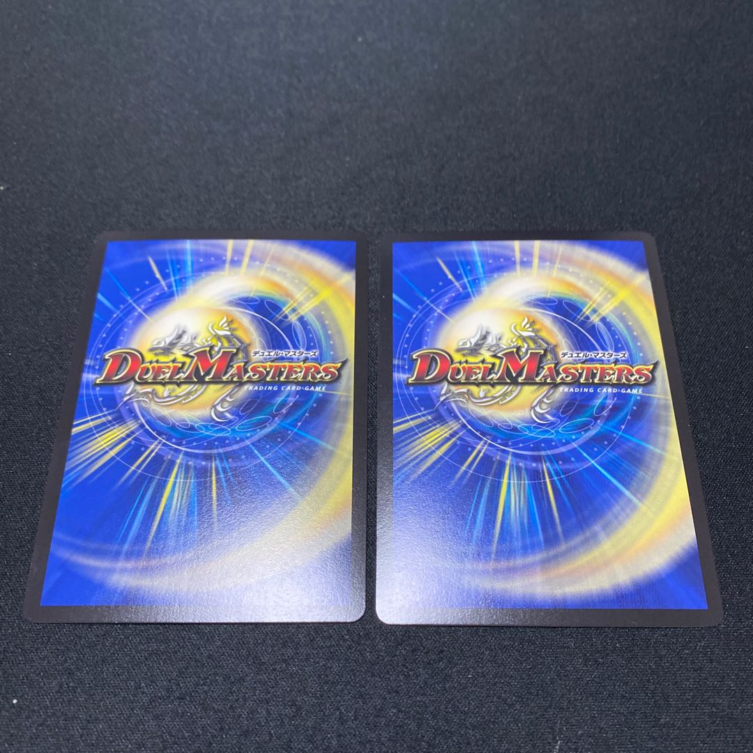 勝熱英雄 モモキング SE 2枚セット