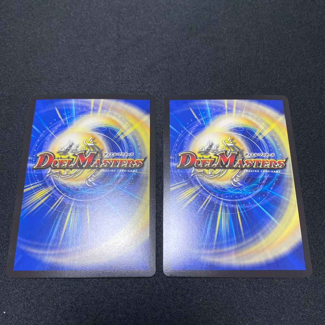 勝熱英雄 モモキング SE 2枚セット