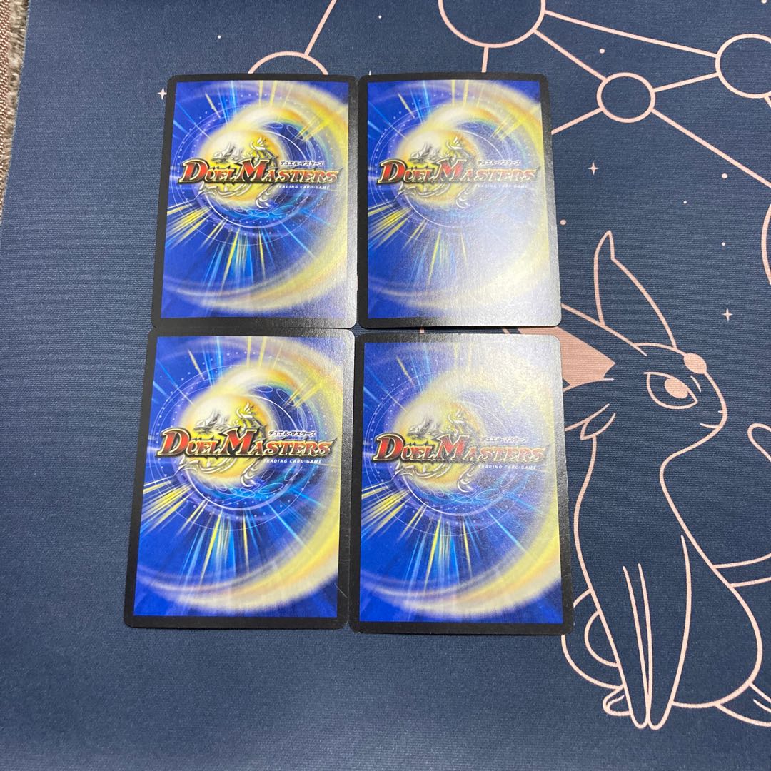 アストラル・リーフ 4枚