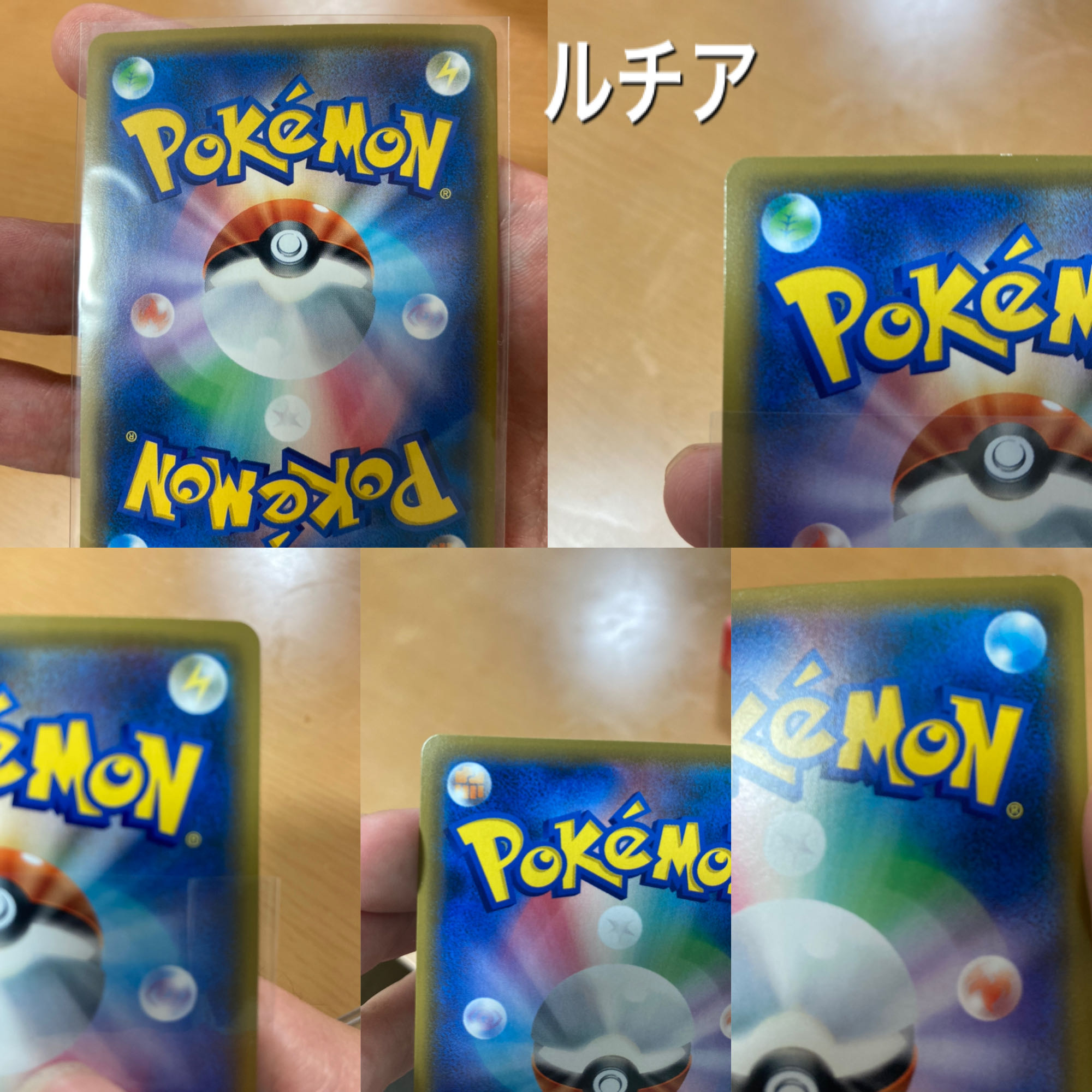 ニンフィアGX HR ルチアSRセット販売！ルチアが実質9,000円か！