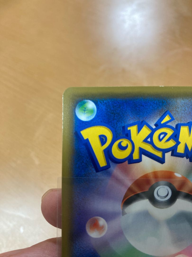 ニンフィアGX HR ルチアSRセット販売！ルチアが実質9,000円か！