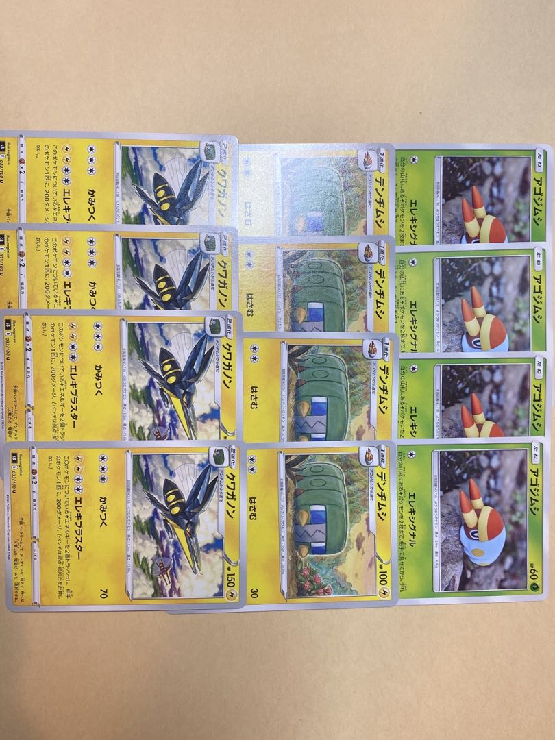 クワガノンデッキパーツ