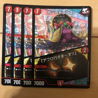 カツラデランス｜「アフロ行きまーす!!」