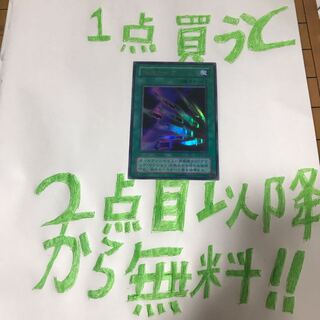 千本ナイフ ウルトラ