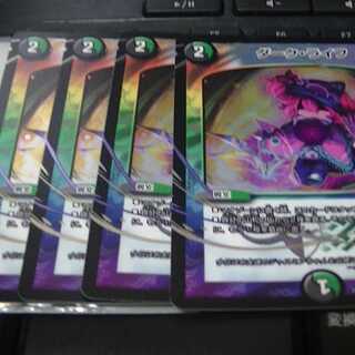 ダークライフ４枚