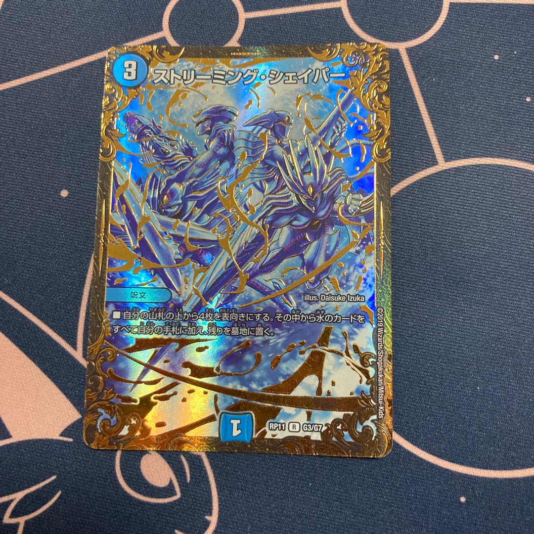 ━ (Ultra Golden Card Specifications)