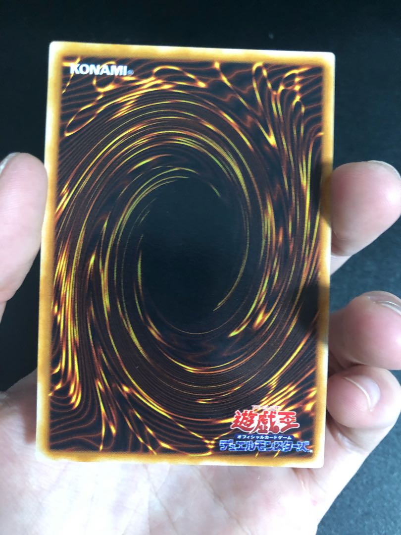 真紅眼の黒竜　初期　ウルトラ