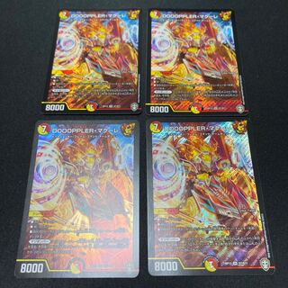 DOOOPPLER・マクーレ SR 4枚セット　飴田様専用