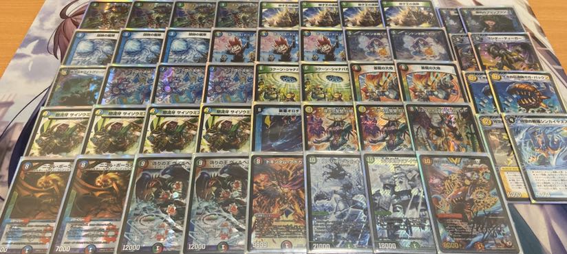 5c蒼龍コントロール