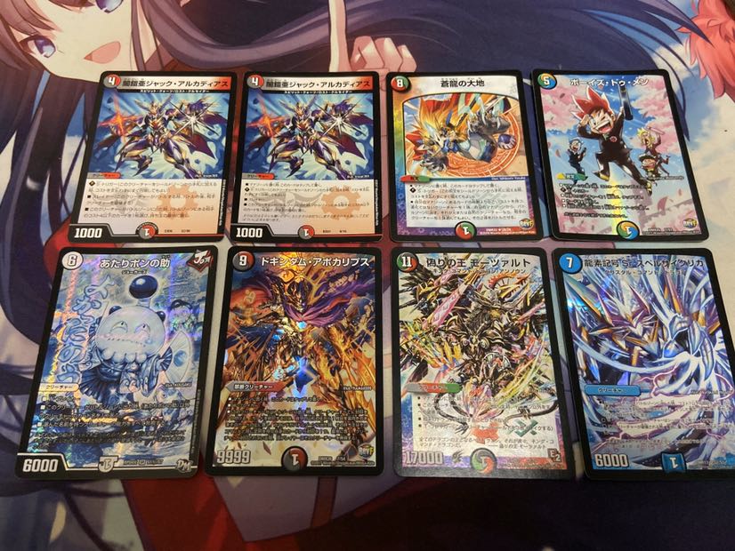 5c蒼龍コントロール