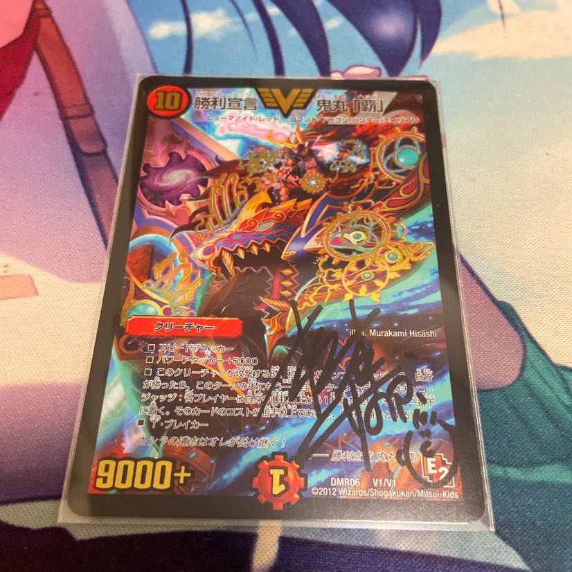 5c蒼龍コントロール