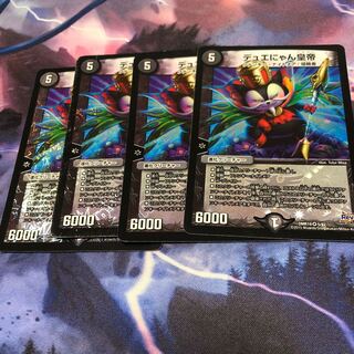 デュエにゃん皇帝