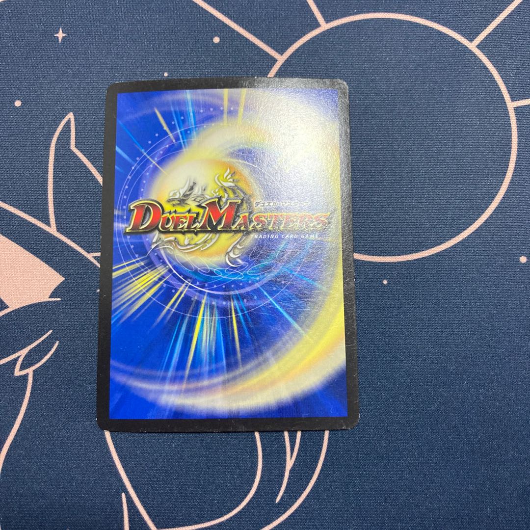 ジョット・ガン・ジョラゴン