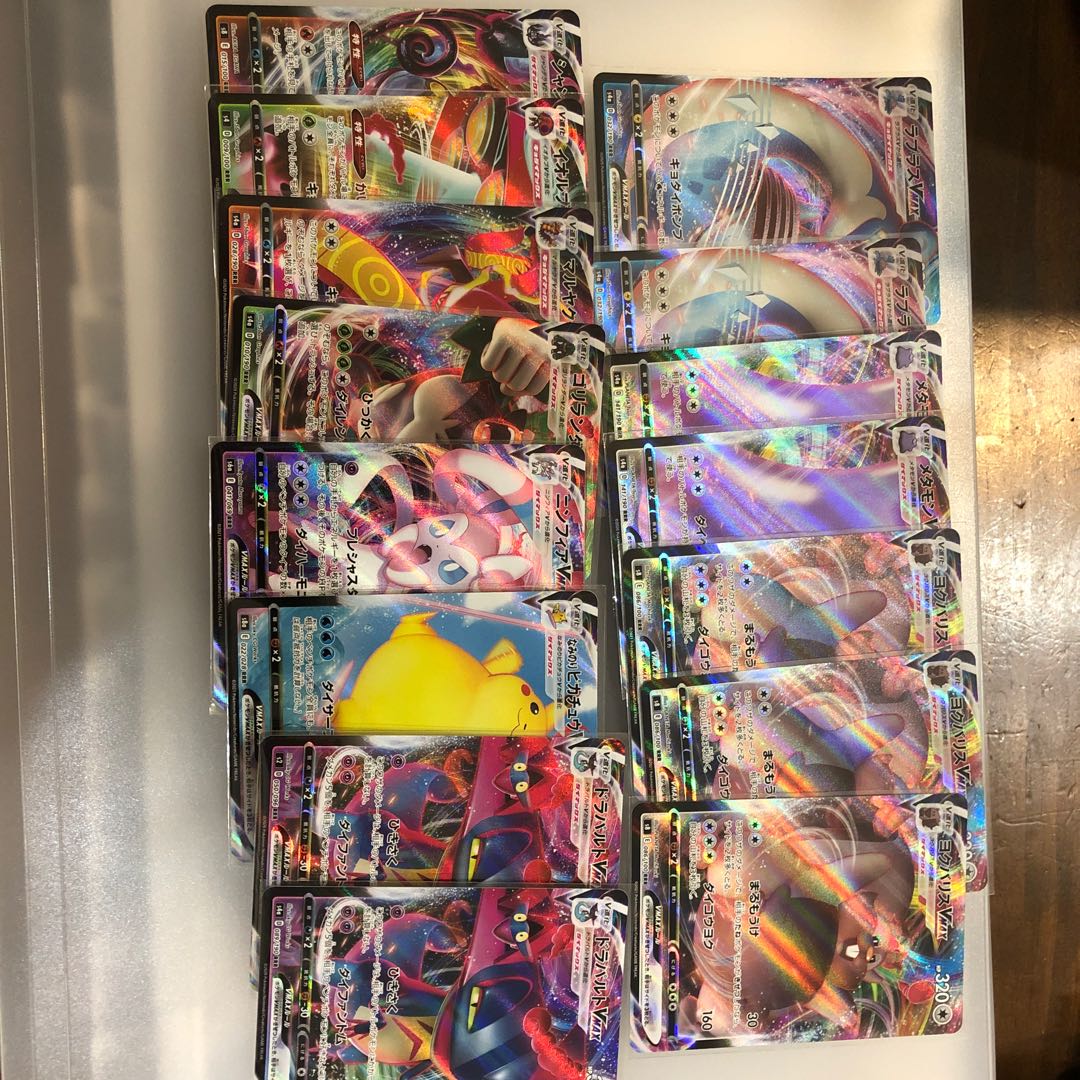 Vmaxまとめ売り！　早い者勝ち！