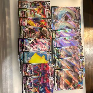 Vmaxまとめ売り！　早い者勝ち！