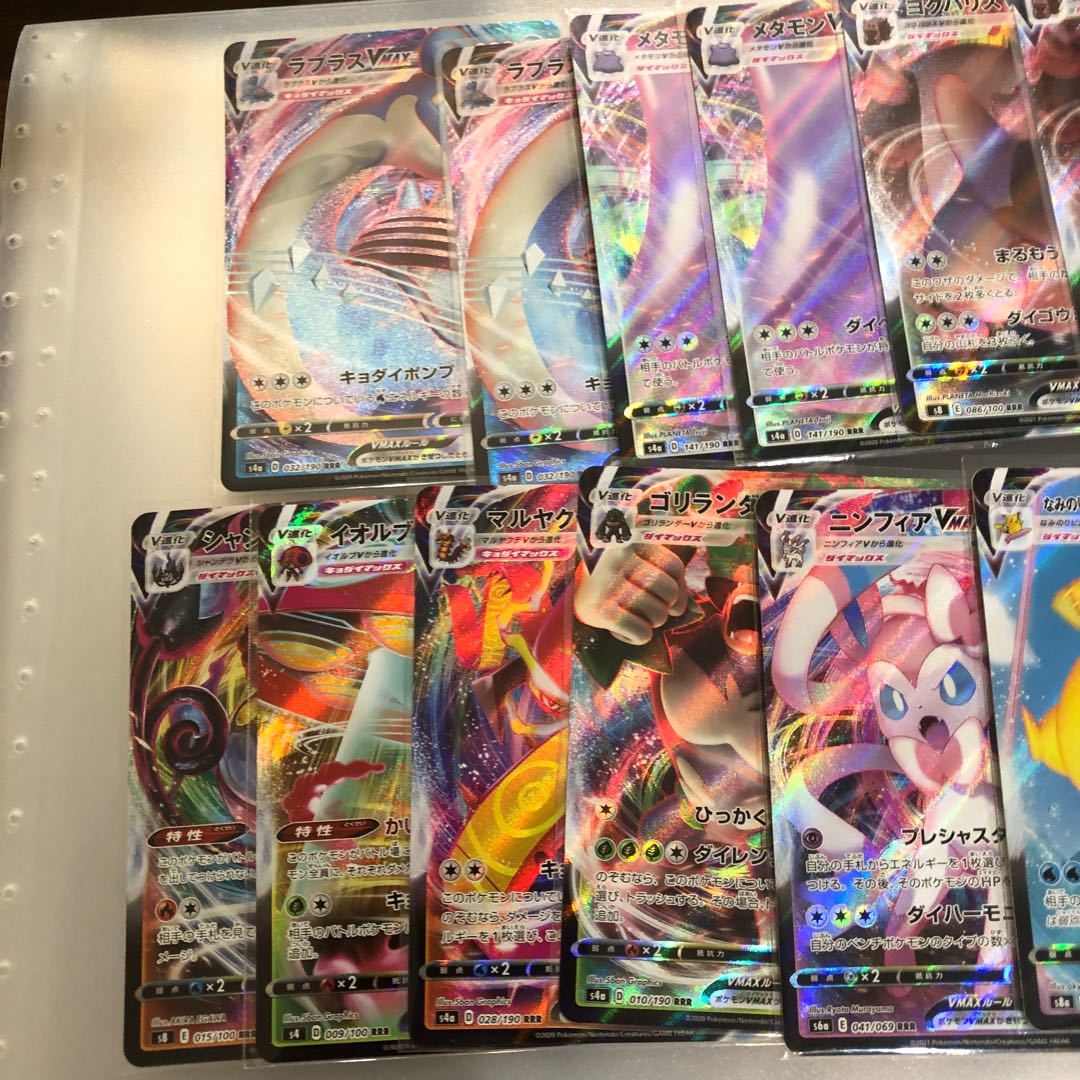 Vmaxまとめ売り！　早い者勝ち！