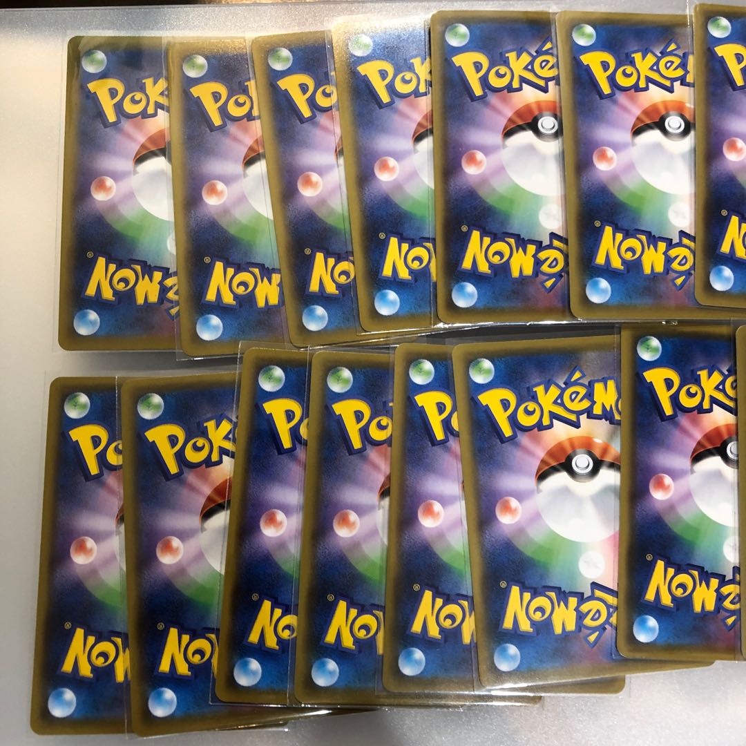 Vmaxまとめ売り！　早い者勝ち！