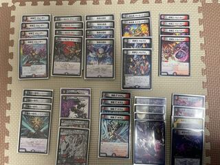 赤黒ドルマゲドン